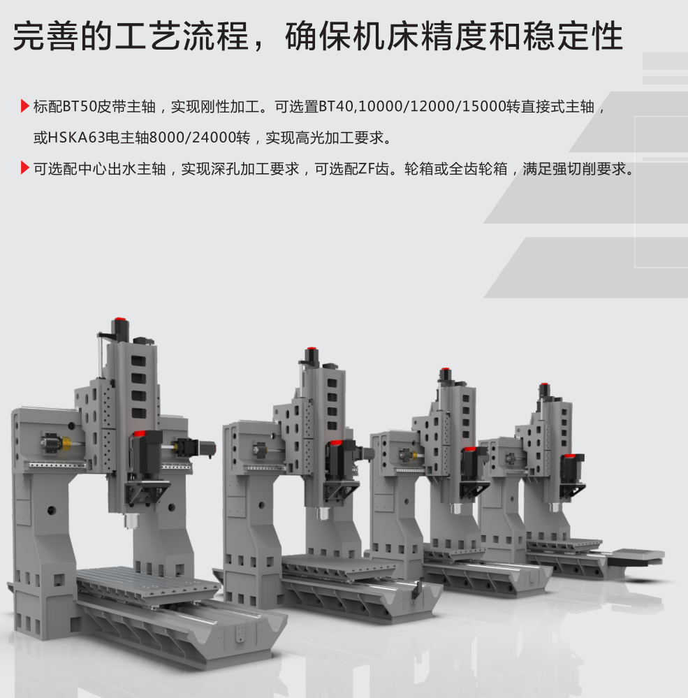 捷甬達(dá)數(shù)控機(jī)床小龍門(mén)