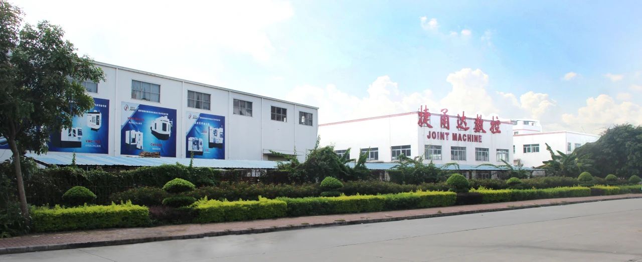 捷甬達數(shù)控機床廠房