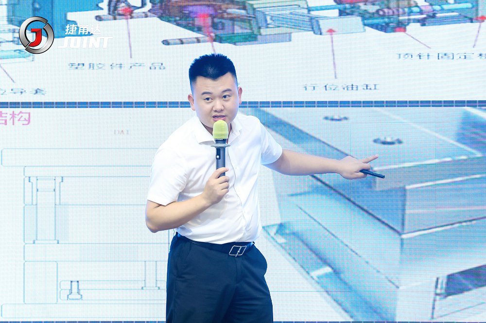 捷甬達(dá) | 經(jīng)銷商活動4